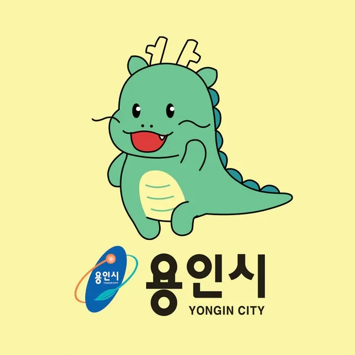 용인특례시-마스코트-"조아용"-탄생기-9-이미지