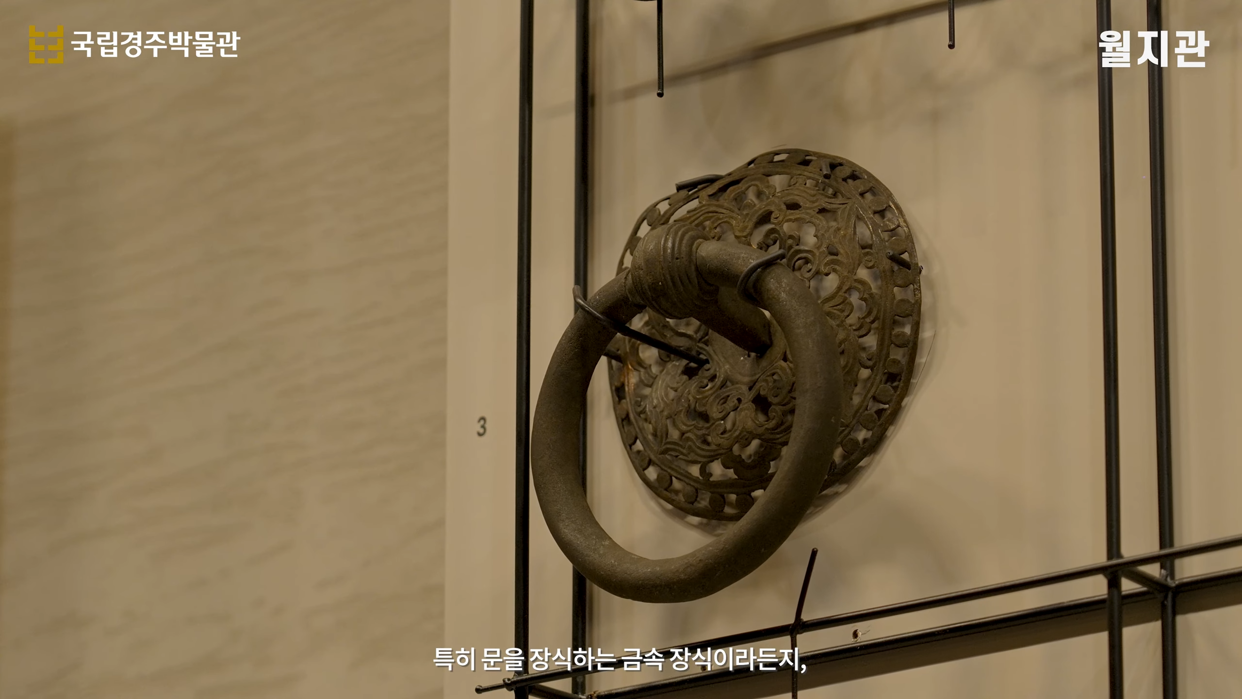 얼마나-화려했을지-감도-안-오는-신라-궁궐-4-이미지