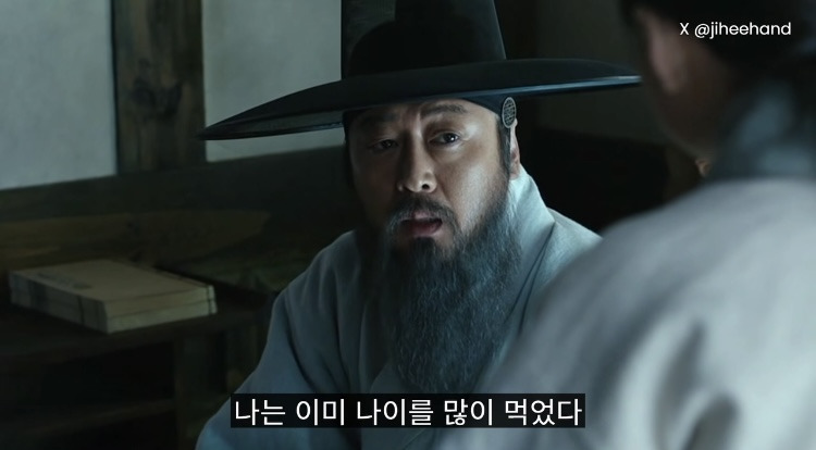 노인-학대하는-어린아이-3-이미지