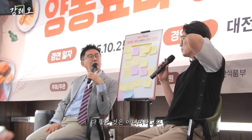 강레오:-천재적인-셰프들은-친한-친구들이-요리사가-아니다.-17-이미지