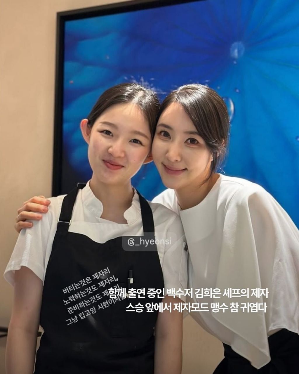 흑백요리사-아기-맹수의-그동안-수련이-느껴지는-흉터-6-이미지