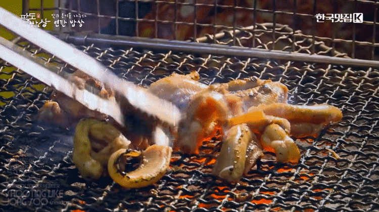 맛의-온기를-나누다,-연탄-밥상.gif-1-이미지