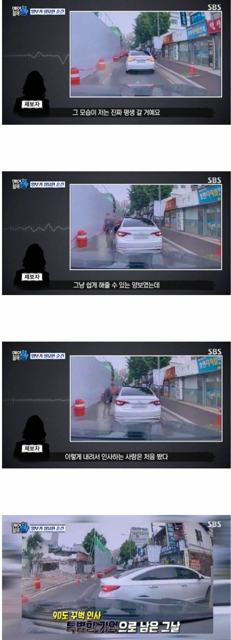 후진-하길래-기다려줬더니-차에서-내림-2-이미지