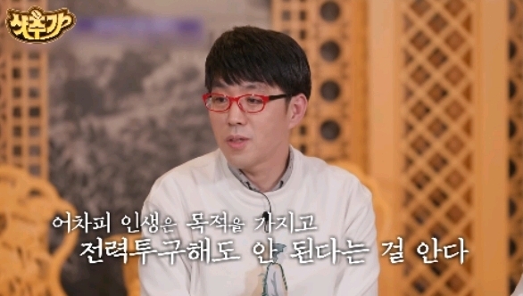 미래에-대한-불안과-걱정이-있는-사람들을-위한-캡쳐-2-이미지