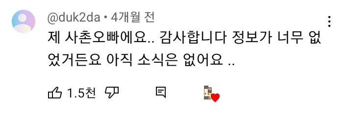일본으로-등산-갔다가-실종된-아들의-행적을-따라나선-아버지....jpg-21-이미지