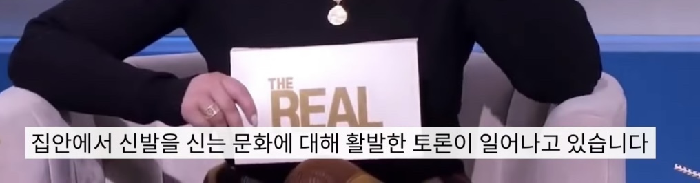 집에서-신발-벗는-문화가-자리잡으면서-충돌중이라는-미국-1-이미지