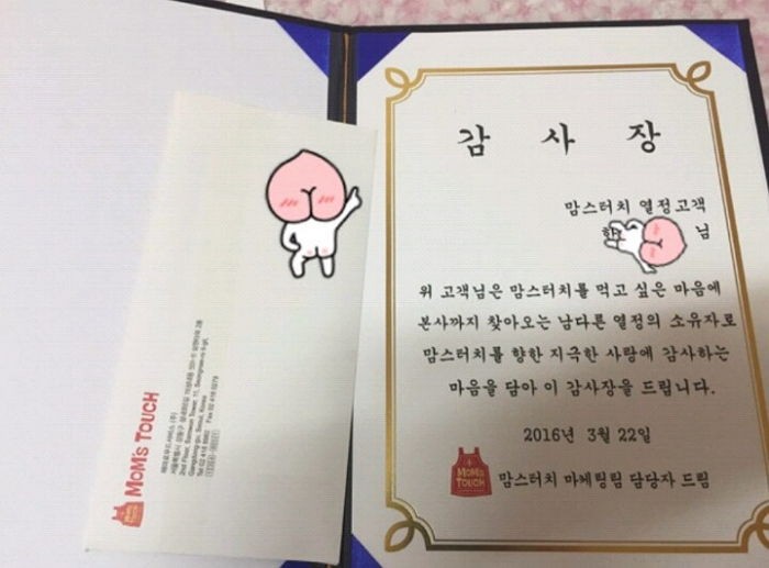 맘스터치-레전드-ㅋㅋㅋㅋㅋ-3-이미지