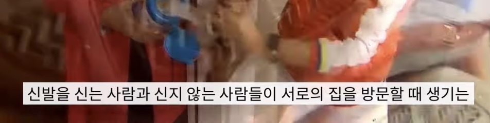 집에서-신발-벗는-문화가-자리잡으면서-충돌중이라는-미국-15-이미지