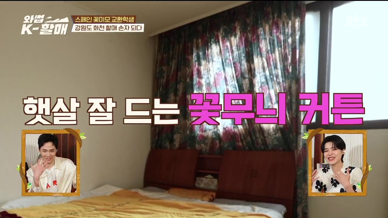 [와썹k할매]-외국인에게-제대로-플렉스하며-챙겨주는-k-할매-19-이미지