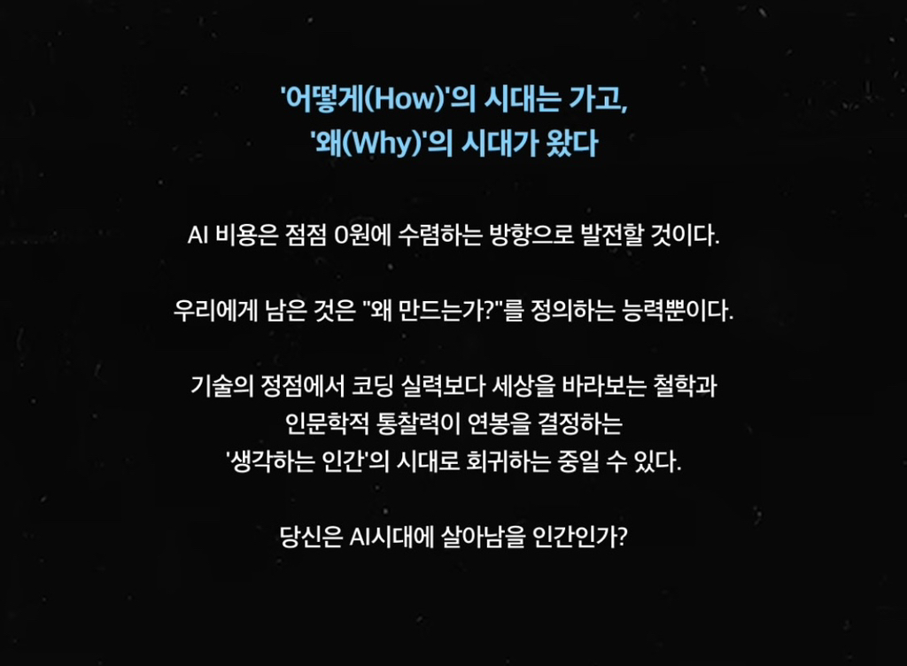 2025년-코딩수업-사라진-스탠포드-컴퓨터공학과-9-이미지