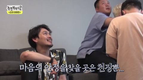 [놀면뭐하니?]유재석이-소외된-게스트를-챙겨주는법.jpg-1-이미지