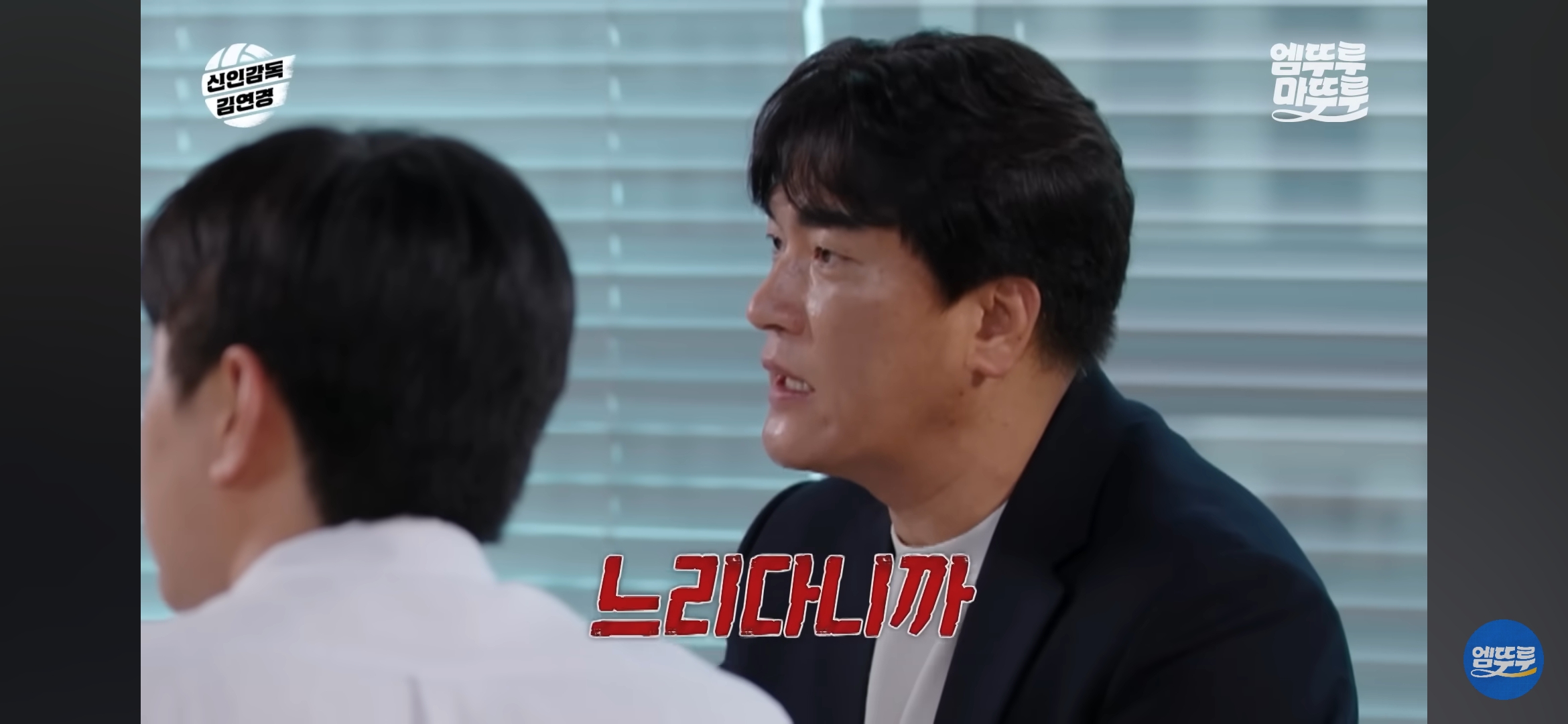 감독으로써의-기량도-대단한-듯한-김연경-9-이미지