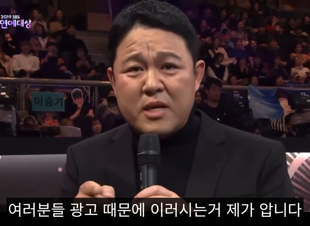 아직도-유효한-7년전-연예대상-김구라의-소신ㅋㅋㅋ-8-이미지