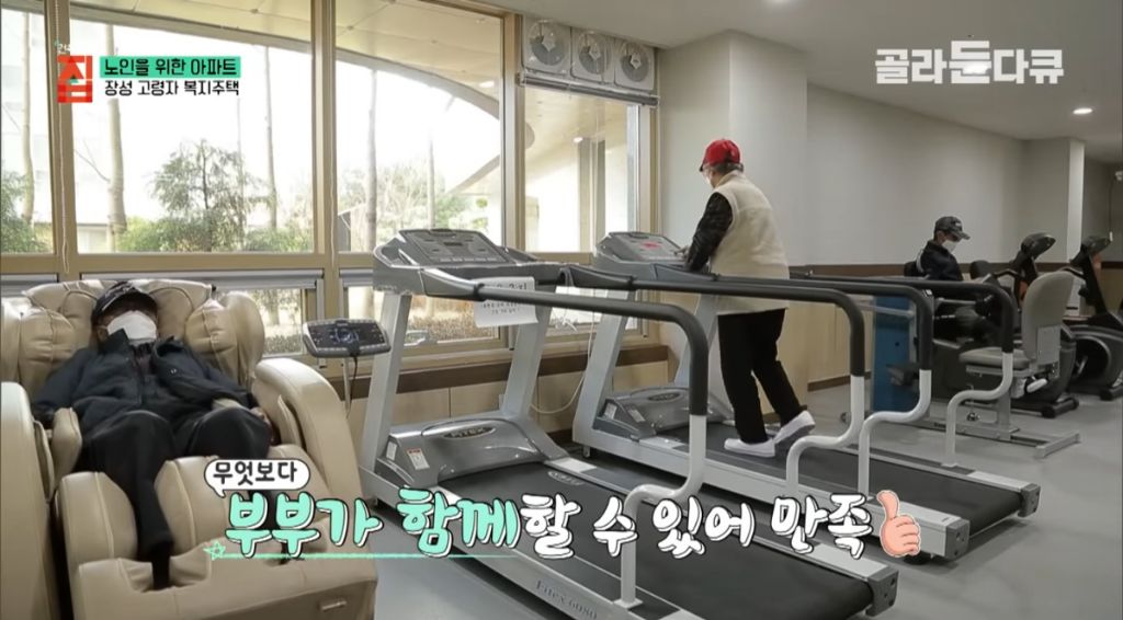 한달-5만원으로-밥까지-차려주는-노인-아파트-5-이미지