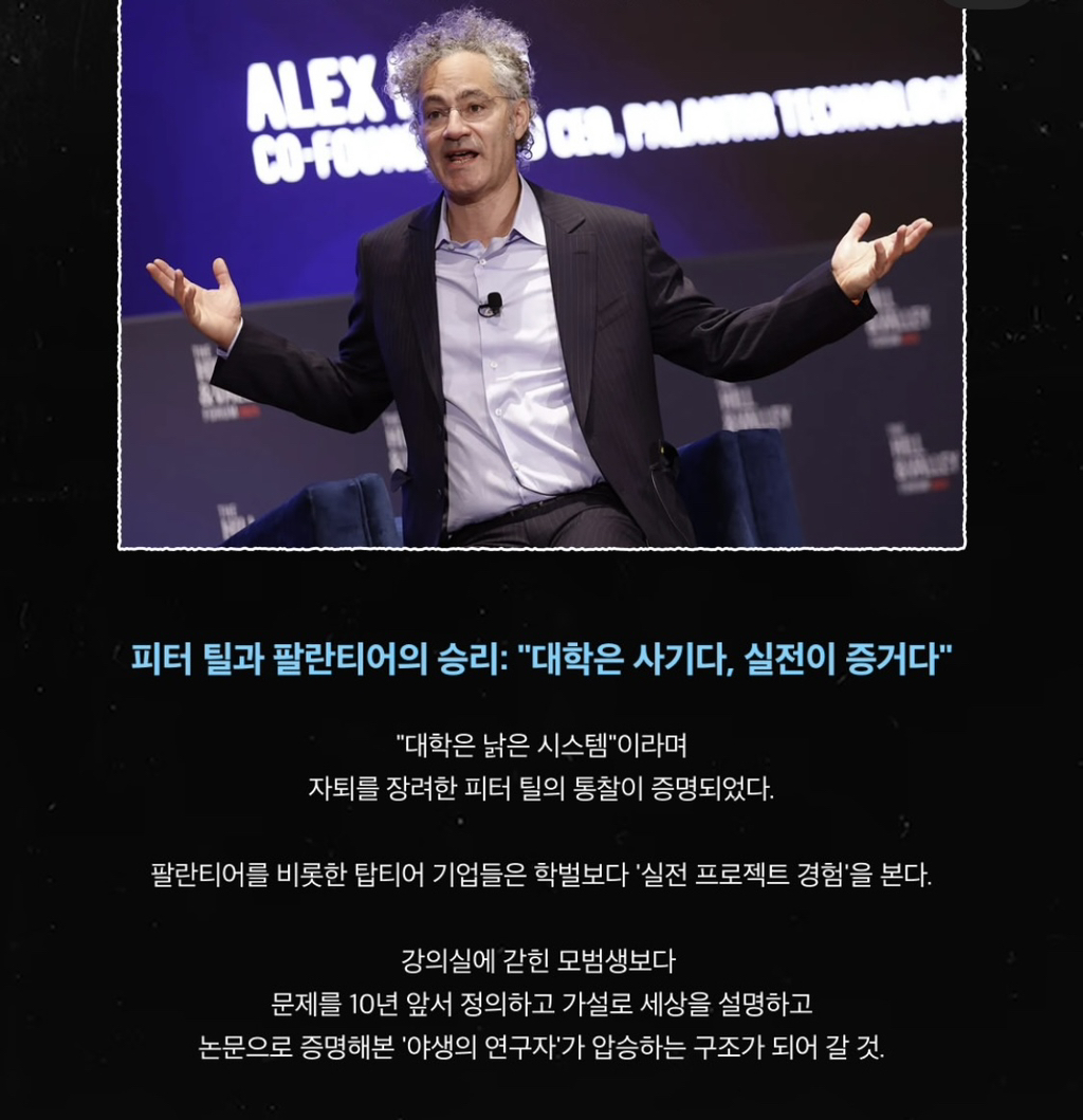 2025년-코딩수업-사라진-스탠포드-컴퓨터공학과-8-이미지