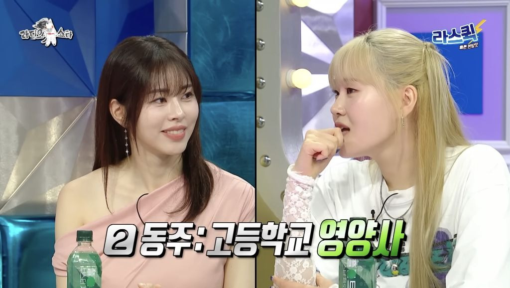 관상만-보고-직업-정해주는-엄지윤-29-이미지