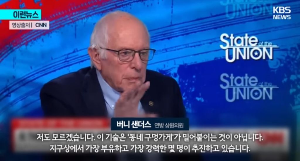 AI-멈춰야-한다-그들의-목적은-단-하나-32-이미지