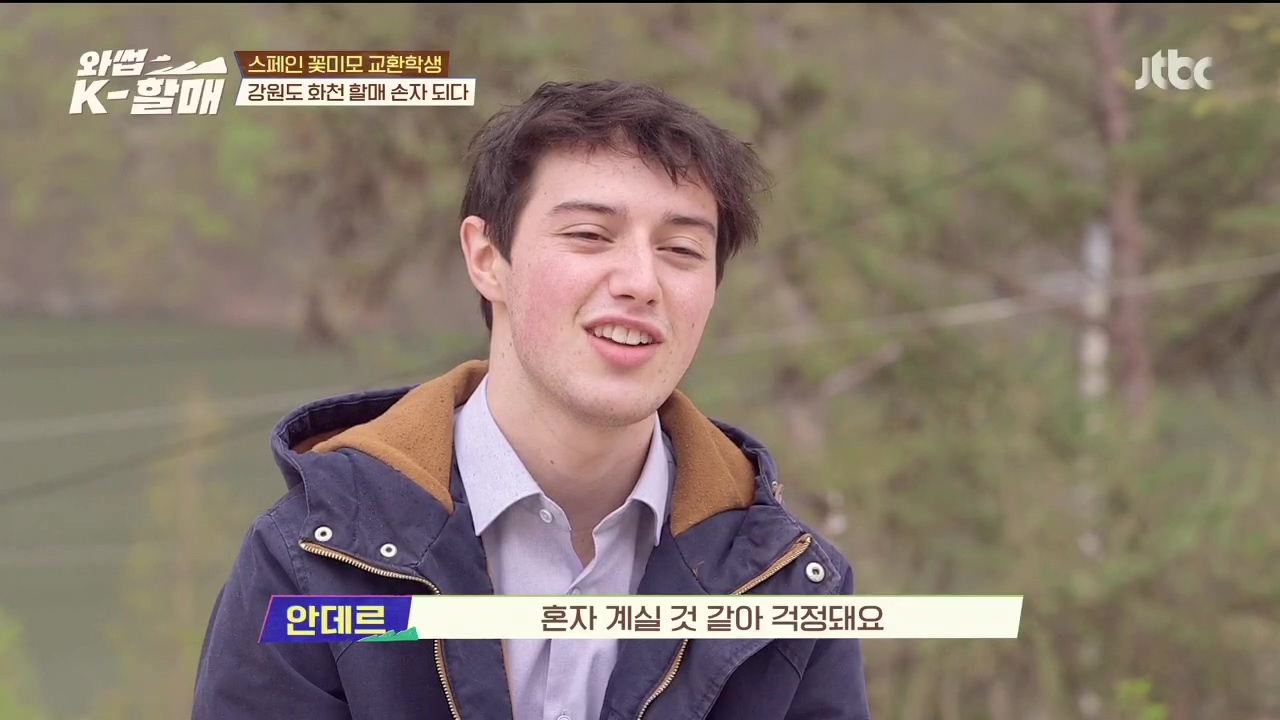 [와썹k할매]-외국인에게-제대로-플렉스하며-챙겨주는-k-할매-94-이미지