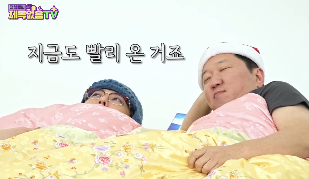 다시-만난-지디-&-형돈-4-이미지