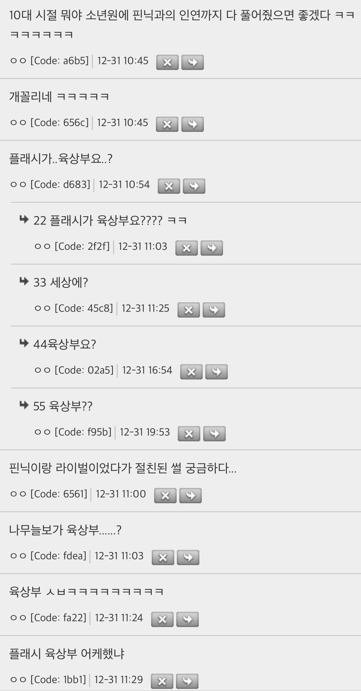 주토피아-닉-정보-보는데-새로운거-많이-알게됨-ㅁㅊㅋㅋㅋ-2-이미지