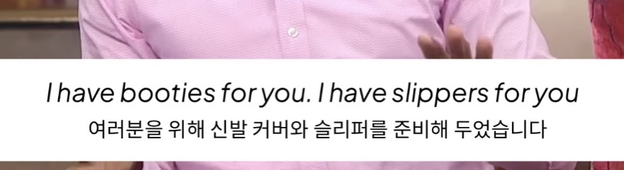 집에서-신발-벗는-문화가-자리잡으면서-충돌중이라는-미국-37-이미지