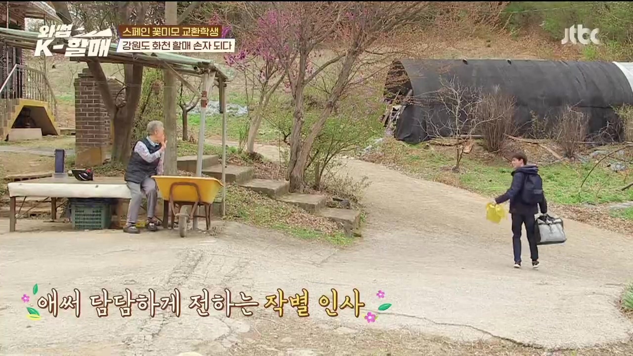 [와썹k할매]-외국인에게-제대로-플렉스하며-챙겨주는-k-할매-90-이미지