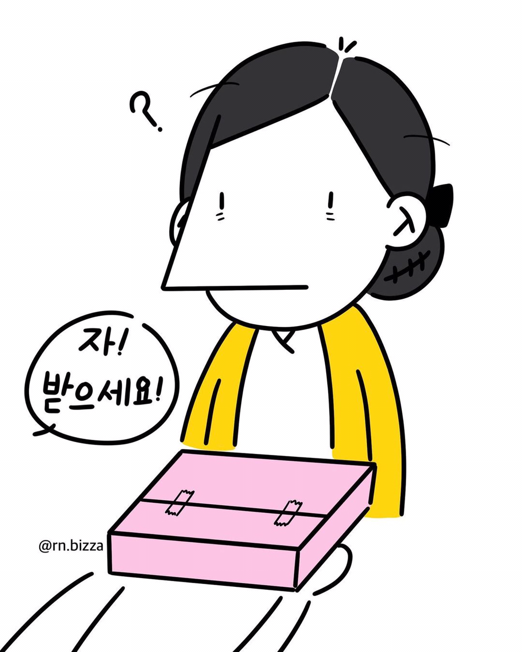 간호사를-울린-호의-6-이미지