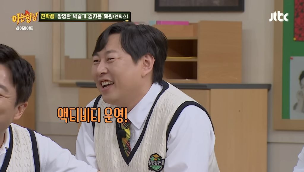 관상만-보고-직업-정해주는-엄지윤-17-이미지