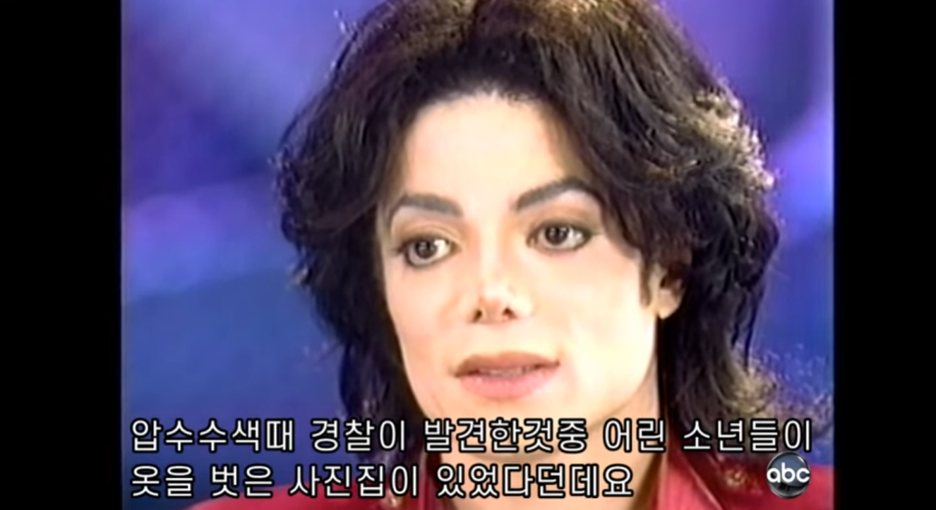 마이클잭슨은-정말-순수한-어른인가?-10-이미지