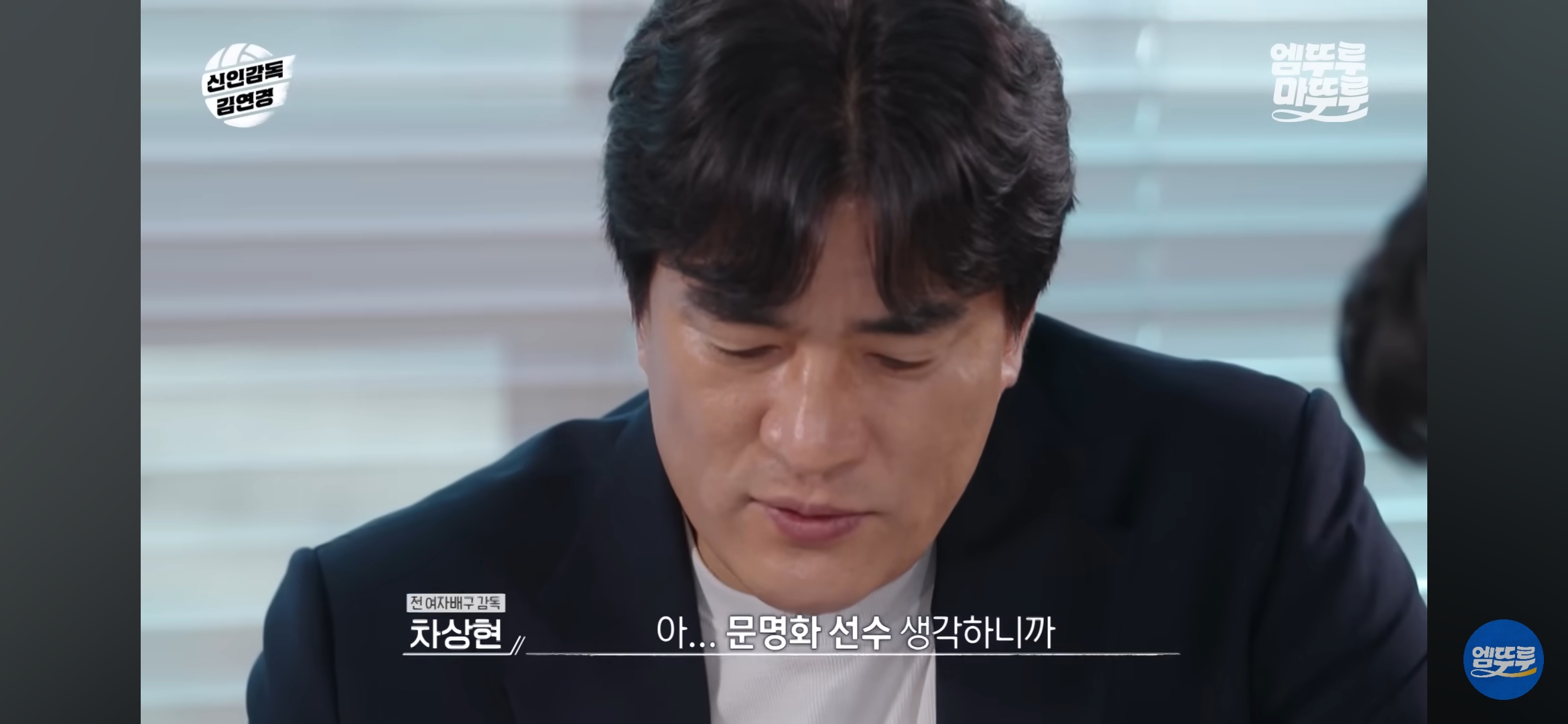 감독으로써의-기량도-대단한-듯한-김연경-2-이미지