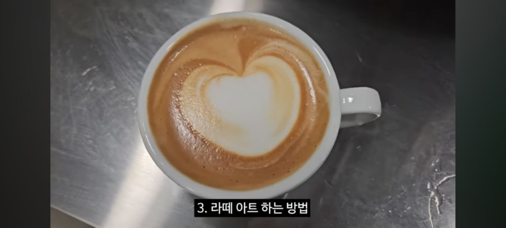 히키에서-알바N번-짤려도보고-카페알바-잘해보려고-내돈내산-라떼아트-배우러갔다가-본사에-초대받은-유투버-25-이미지