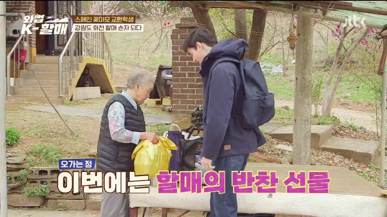 [와썹k할매]-외국인에게-제대로-플렉스하며-챙겨주는-k-할매-86-이미지