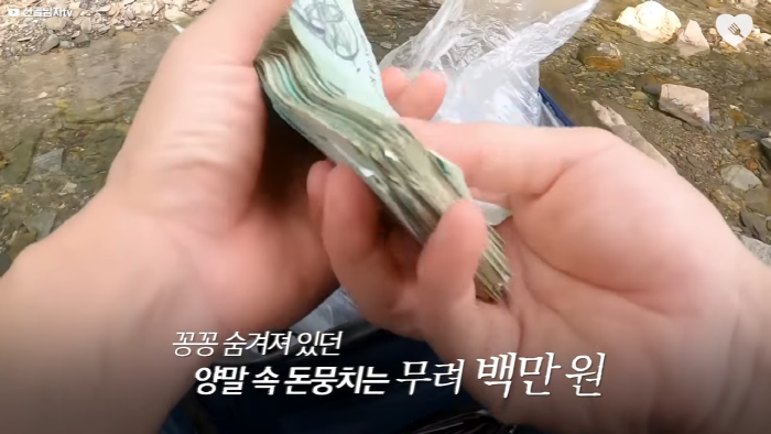 며칠-째-냇가에-방치된-가방,-수상한-느낌에-열어-보니..-23-이미지