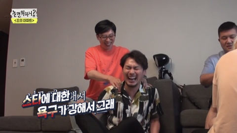 [놀면뭐하니?]유재석이-소외된-게스트를-챙겨주는법.jpg-8-이미지