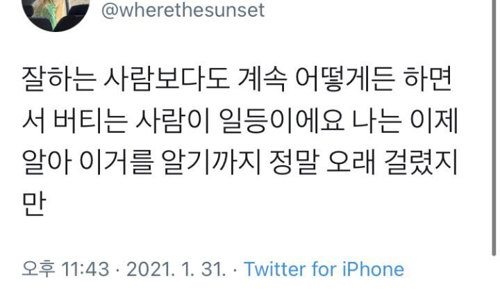 그냥…-좀…-살아라-싶은-달글-37-이미지