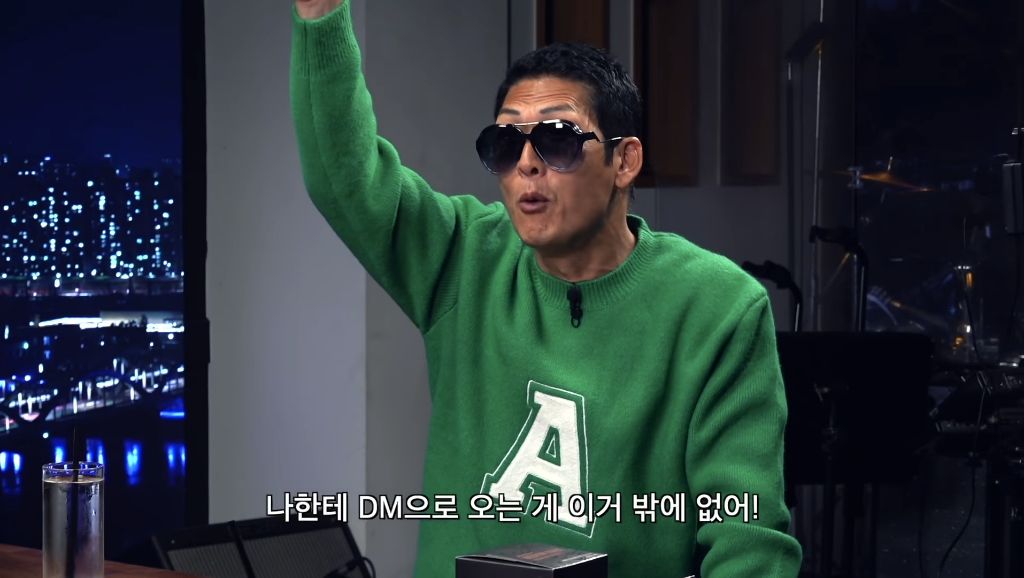 새해-될때마다-DM-폭탄으로-받는-박준형-4-이미지