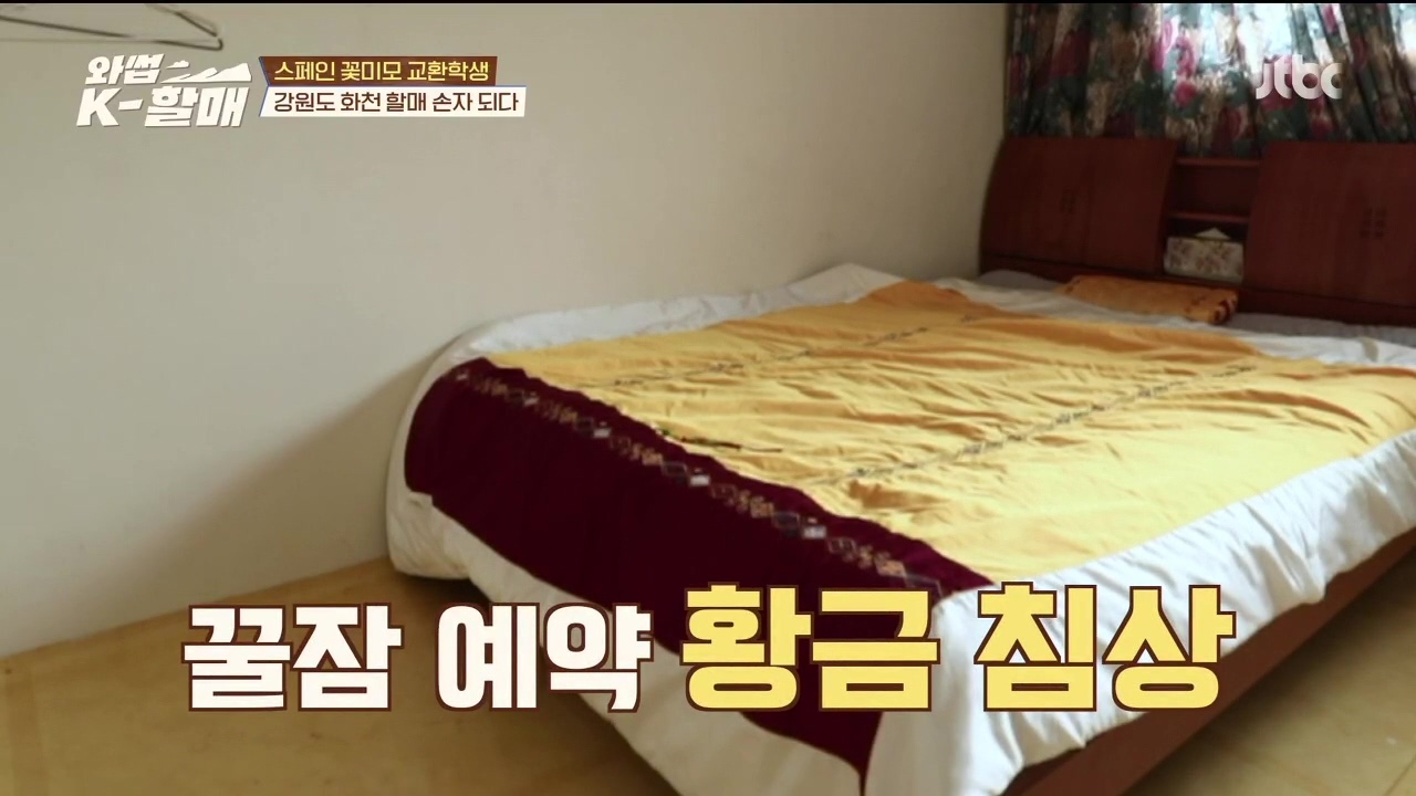 [와썹k할매]-외국인에게-제대로-플렉스하며-챙겨주는-k-할매-18-이미지