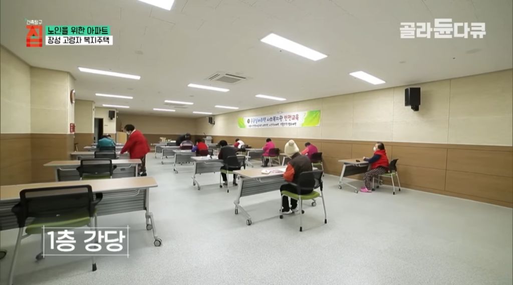 한달-5만원으로-밥까지-차려주는-노인-아파트-3-이미지