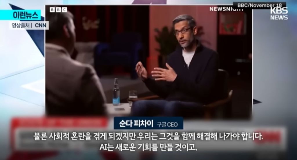 AI-멈춰야-한다-그들의-목적은-단-하나-19-이미지