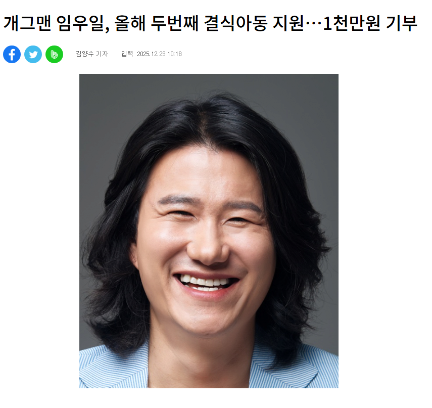 임우일-근황-1-이미지