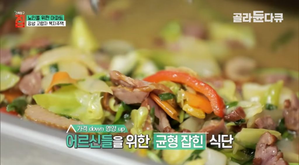 한달-5만원으로-밥까지-차려주는-노인-아파트-6-이미지