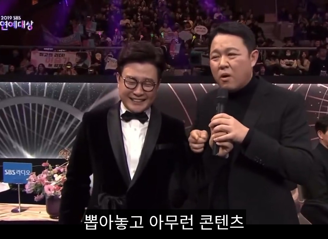 아직도-유효한-7년전-연예대상-김구라의-소신ㅋㅋㅋ-1-이미지