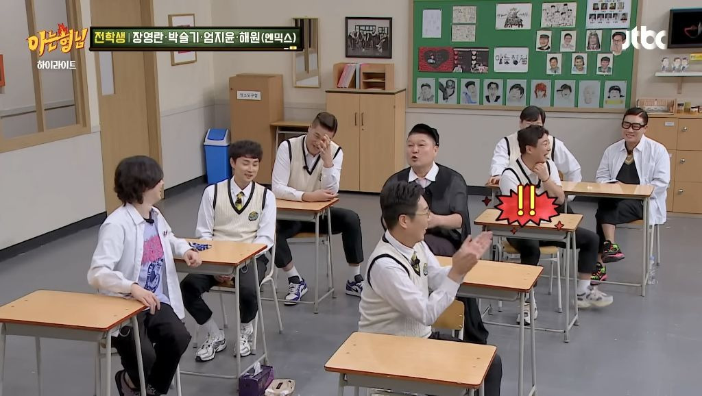 관상만-보고-직업-정해주는-엄지윤-10-이미지