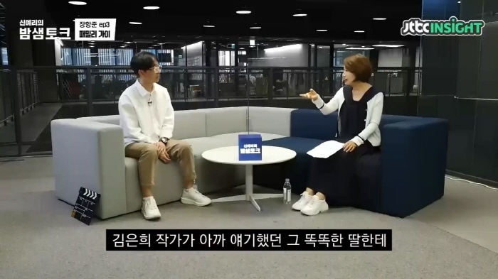 아빠같은-남자-만나라는-말에-1도-부끄러움이-없는-장항준-0-이미지