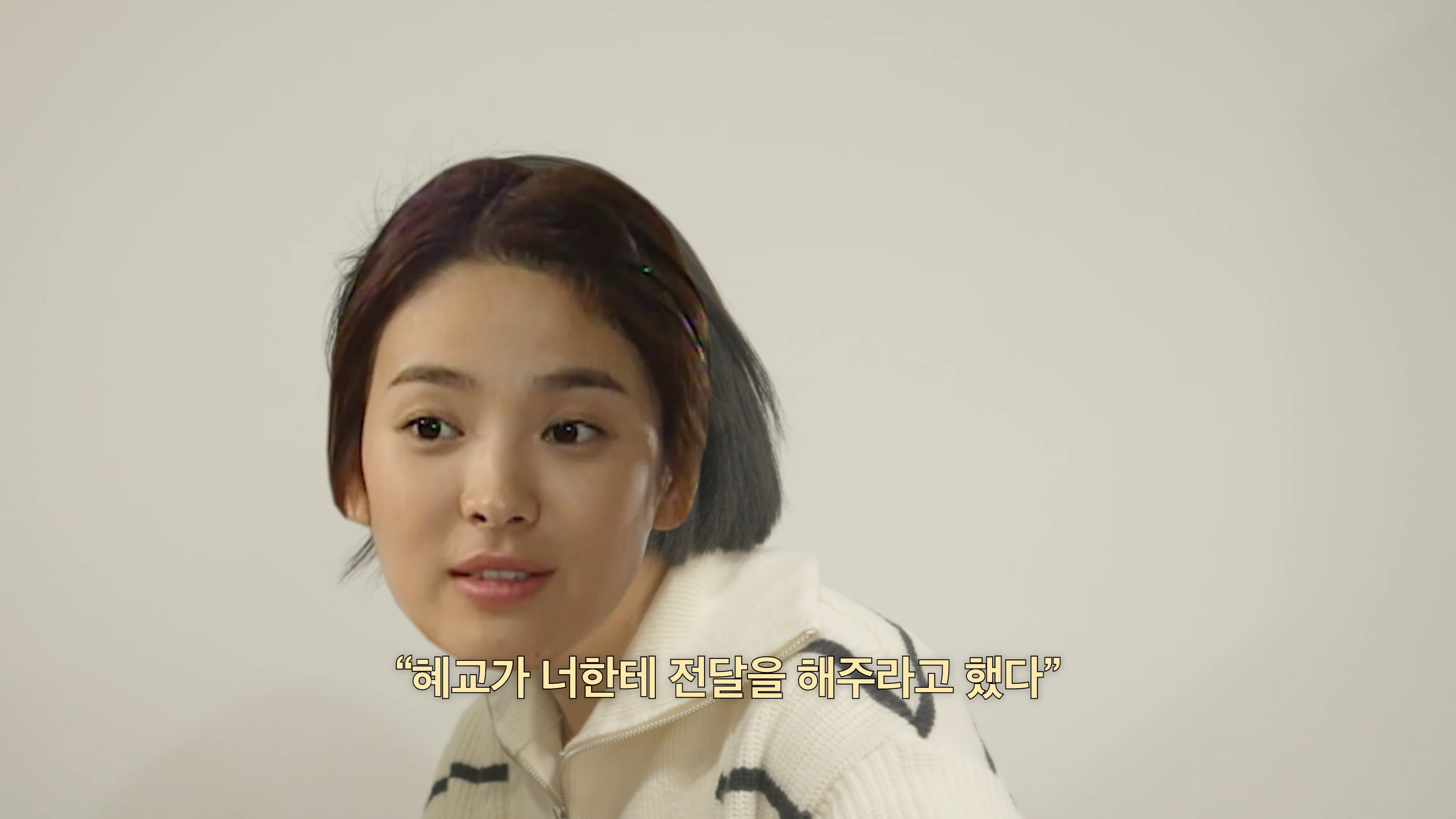 힘들때-해줄-수-있는게-돈이라서-미안하다고-한-송혜교-7-이미지