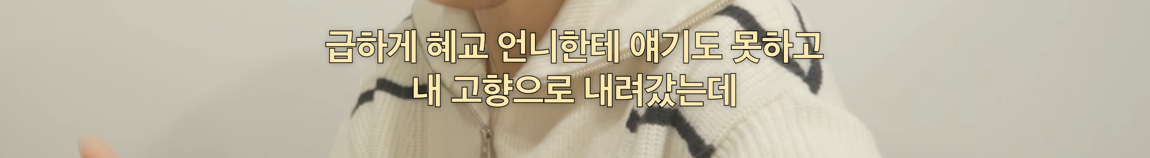 힘들때-해줄-수-있는게-돈이라서-미안하다고-한-송혜교-4-이미지