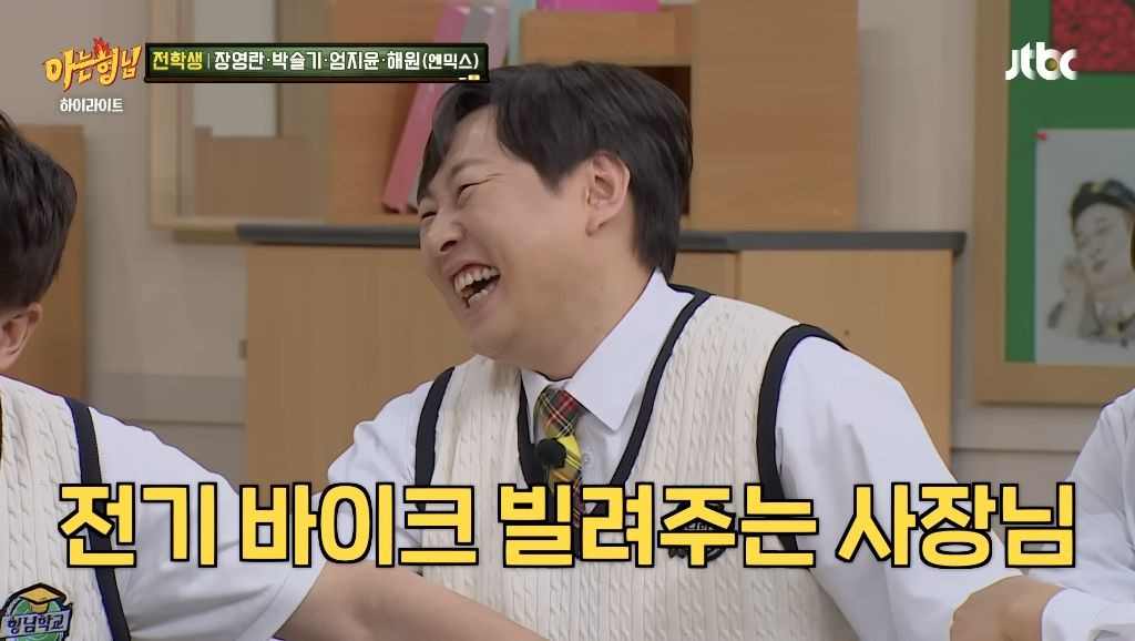 관상만-보고-직업-정해주는-엄지윤-16-이미지