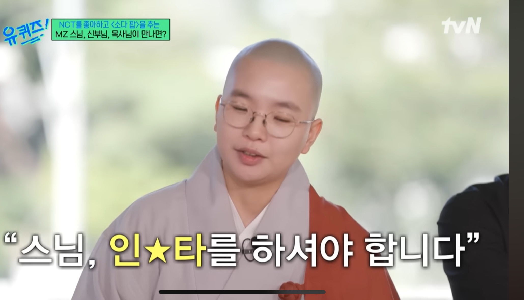 젊은층-중심으로-활용이-달라지고-있는-인스타-3-이미지