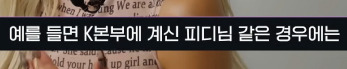 어떻게-살아왔는지-훤히-보이는-음악방송-PD,작가들이-솔로데뷔하는-우주소녀-다영한테-한-행동,-말들.jpg-4-이미지