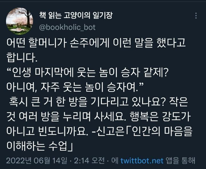 그냥…-좀…-살아라-싶은-달글-11-이미지